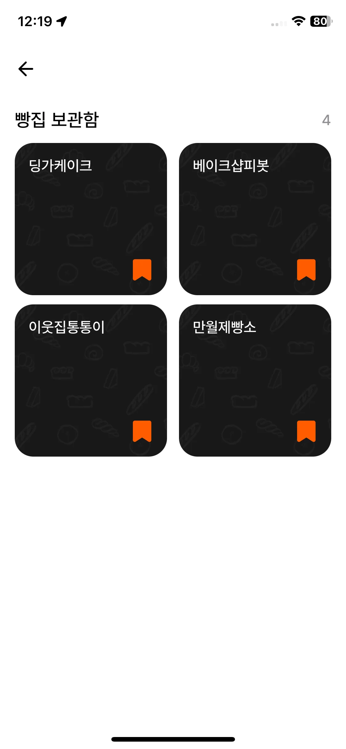 Test Image 18